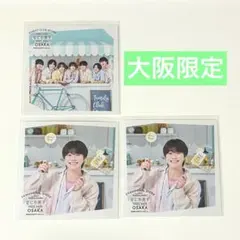 【新品】なにわ男子 ましかくフォト 夏 大橋和也 大阪限定　3枚セット