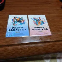 り*む様 Pokémon LEGENDS Z-AメガリザードンXとメガリザードン