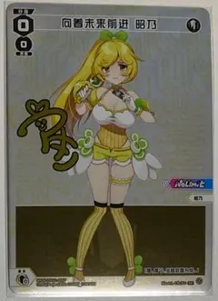 2026年最新】wixoss アキノの人気アイテム - メルカリ