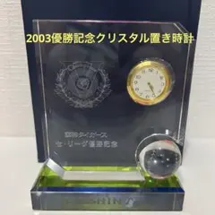 2026年最新】阪神 優勝 時計の人気アイテム - メルカリ