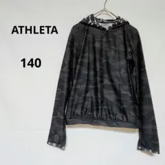 ATHLETA キッズ 迷彩柄 フード付きパーカー 140