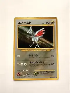 ハヤトのエアームド ☆ ポケモンカード☆VS 007/141 - メルカリ