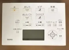 TOTOウォシュレットリモコン TCF987用リモコン TCH815R - メルカリ