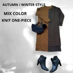 オズモーシス ロングワンピース