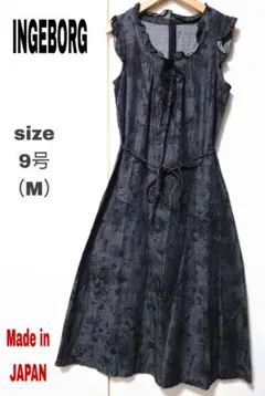【INGEBORG】ボタニカル/リボン/ティアード/ロングワンピース/9号