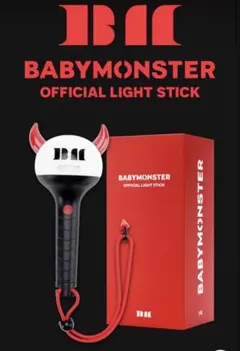 BABYMONSTERペンライト ★こばやし様専用★