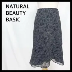 【美品】ナチュラルビューティーベーシック 膝丈 フレアスカート ドット 黒白 S