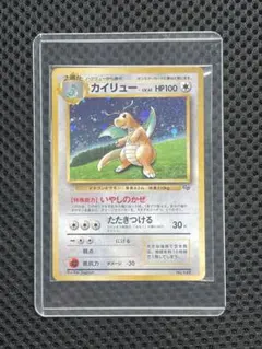2026年最新】ポケモンカードgb カイリュー 未開封の人気アイテム