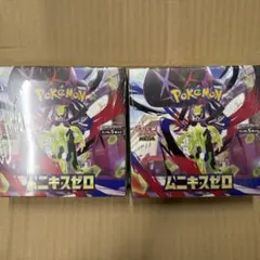 【シュリンク付】ポケモンカードゲーム ムニキスゼロ 2BOX