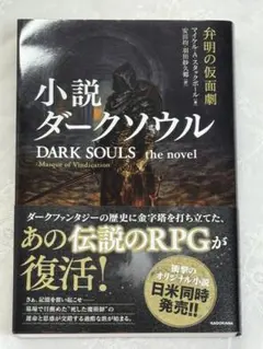 2025年最新】安田均の人気アイテム - メルカリ
