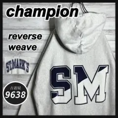 【入手困難!!】チャンピオン ✈︎リバースウィーブ バックプリント 裏起毛