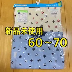 半袖プレオール・ロンパース・2枚セット・60〜70