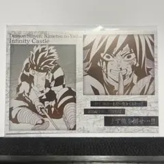 冨岡義勇 竈門炭治郎 フィナーレ期 お楽しみくじ メタリックポストカード 鬼滅