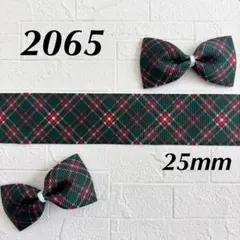 チェックリボン