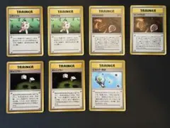 【旧裏】トレーナーカード　第3弾拡張パック 化石の秘密 7枚まとめ