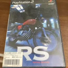 RS ライディングスピリッツ