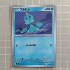プルリル C MEGA 拡張パック ストームエメラルダ 019/076