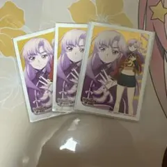 員弁ナオスリーブ　4枚×３セット