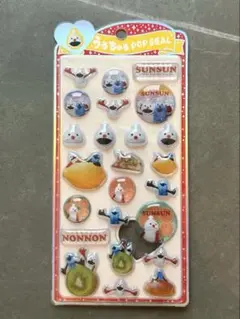 【まとめ買い割引あり】パペットスンスン　うるちゅるポップシール