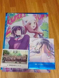 映画「最終楽章 響け!ユーフォニアム 前編」特典のサムネイル