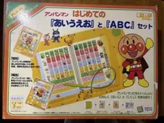 アンパンマン あいさつお教室 ココパッド　ゆうきりんりんアンパンチ　ABC レア