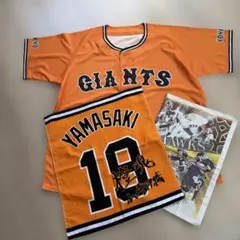 2026年最新】山崎伊織 ユニフォームの人気アイテム - メルカリ