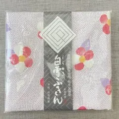 白雪ふきん　未使用　約30cm✖️40cm