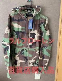 百貨店購入　ポロラルフローレン　迷彩柄　カモフラ　パーカー
