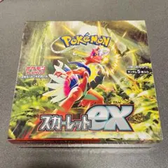 スカーレットex BOX シュリンク付き