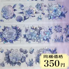 372 海外マスキングテープ　装飾マステ　petテープ　コラージュ　花　半透明