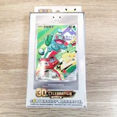 ポケモンカードゲームゲーム 中国語版 30周年記念 特別イラストカードセット