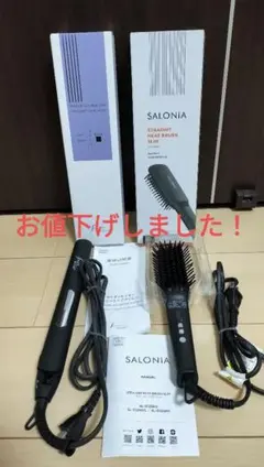サロンムーン ミラー ダブルイオン ヘアアイロンとSALONIA ヒートブラシ