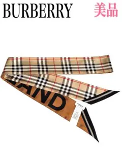 2026年最新】バーバリー リボンの人気アイテム - メルカリ