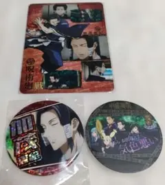 呪術廻戦 加茂憲紀 セット