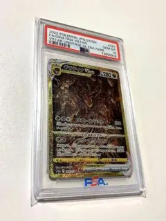 2026年最新】ギラティナvstar ur psa10の人気アイテム - メルカリ