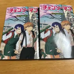 チェンソーマン　レゼ編　入場者特典　第6弾