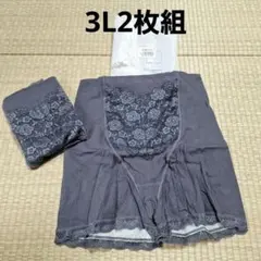 スクロール　ショーツガードル　グレー　3L　2枚組のサムネイル