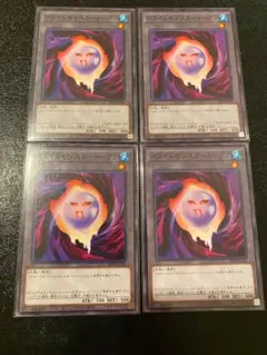 遊戯王の日 羊 ひつじ 青 黄 桃 橙 ウルトラレア トークンパック5 TK05 遊戯王の日 羊 ひつじ 青 黄 桃 橙 字レア R トークンパック5 TK05