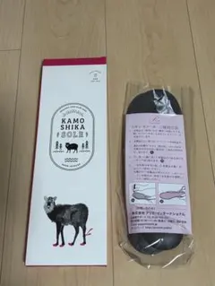 カモシカソール　Sサイズ　23.0～24.5