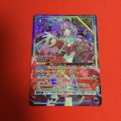 シ*ェ様 ユニオンアリーナ 魔都精兵のスレイブ 出雲天花 SR 星3パラレ