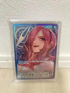 ヴィンスモーク・レイジュ　リーダーパラレル