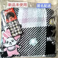 モンチッチ　モノクロふんわりブランケット　　チャック柄　毛布