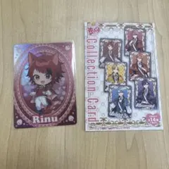 すとぷり コレクションカード 莉犬くん