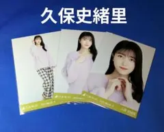 Item thumbnail for item 01a6a696-70ed-40fd-bc83-cdccae3daee4