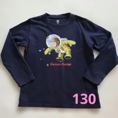 graniph おさるのジョージ キッズ 長袖 Tシャツ 130cm