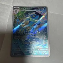 ゲコガシラ AR MEGA 拡張パック ニンジャスピナー 087/083