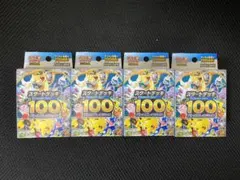 ポケモンカードゲームMEGA スタートデッキ100