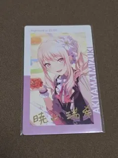 即購入歓迎！ 暁山瑞希 バースデーグリ缶12点 まとめ売り 即購入歓迎！ 暁山瑞希 バースデーグリ缶12点 まとめ売り 暁山