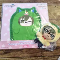 ❤二階堂大和❤アイドリッシュセブン きらどる おさんぽーず！　タオル　セット