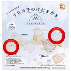 うちの子のけだまだま　犬　三角たれみみ、柴犬セット